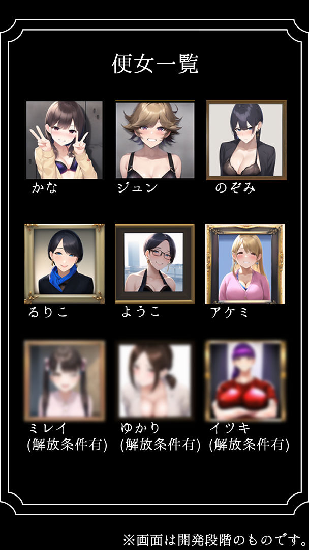 サンプル画像2:壁尻便女はじめました(壱味堂) [d_263967]