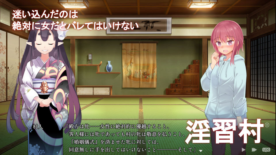 サンプル画像1:淫習のカクリヨ村〜メスバレ厳禁モラトリアム〜(I’m moralist) [d_263991]