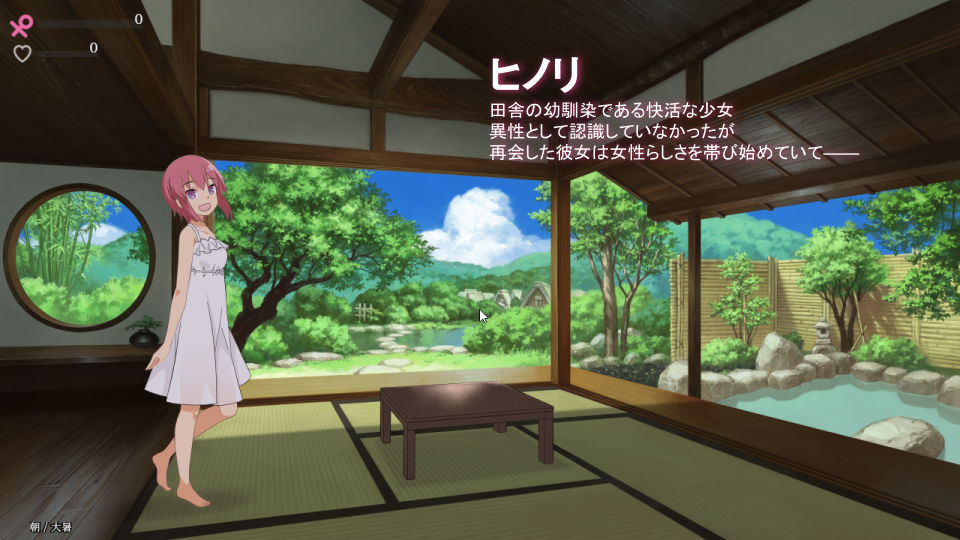 サンプル画像2:淫習のカクリヨ村〜メスバレ厳禁モラトリアム〜(I’m moralist) [d_263991]