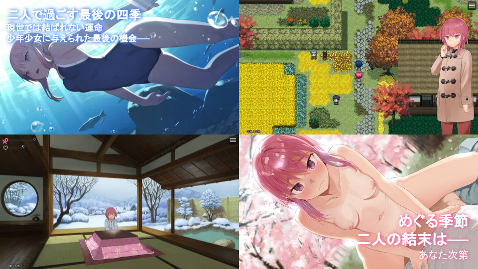 サンプル画像3:淫習のカクリヨ村〜メスバレ厳禁モラトリアム〜(I’m moralist) [d_263991]