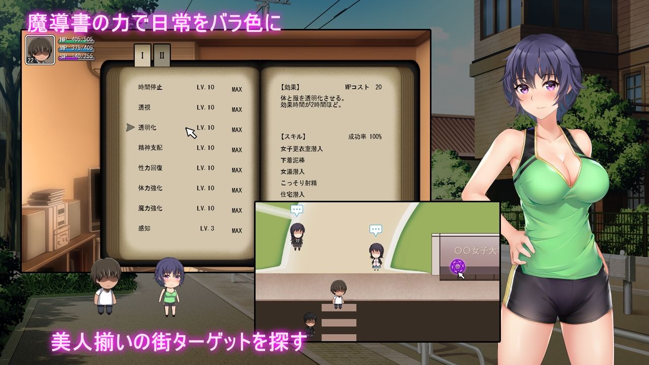 サンプル画像2:ドックロ怪奇〜黒き魔導書〜(パスチャ―ソフト) [d_264013]