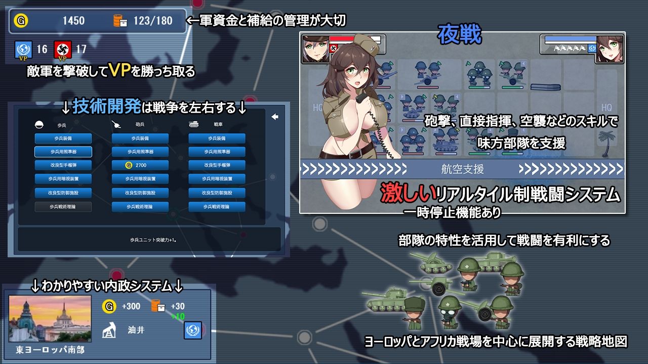 サンプル画像1:戦線シルベリア(パスチャ―ソフト) [d_264015]