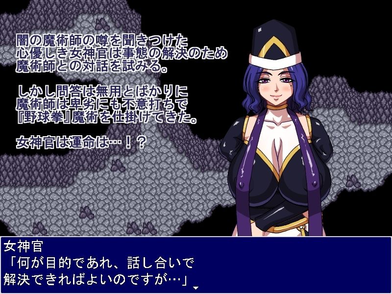 サンプル画像1:女神官ジャンケン！(マシーナリー) [d_264033]