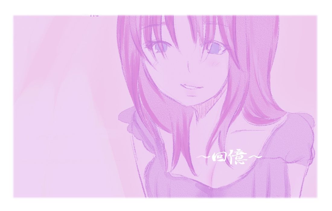 サンプル画像1:回憶(永遠（とわ）) [d_264035]