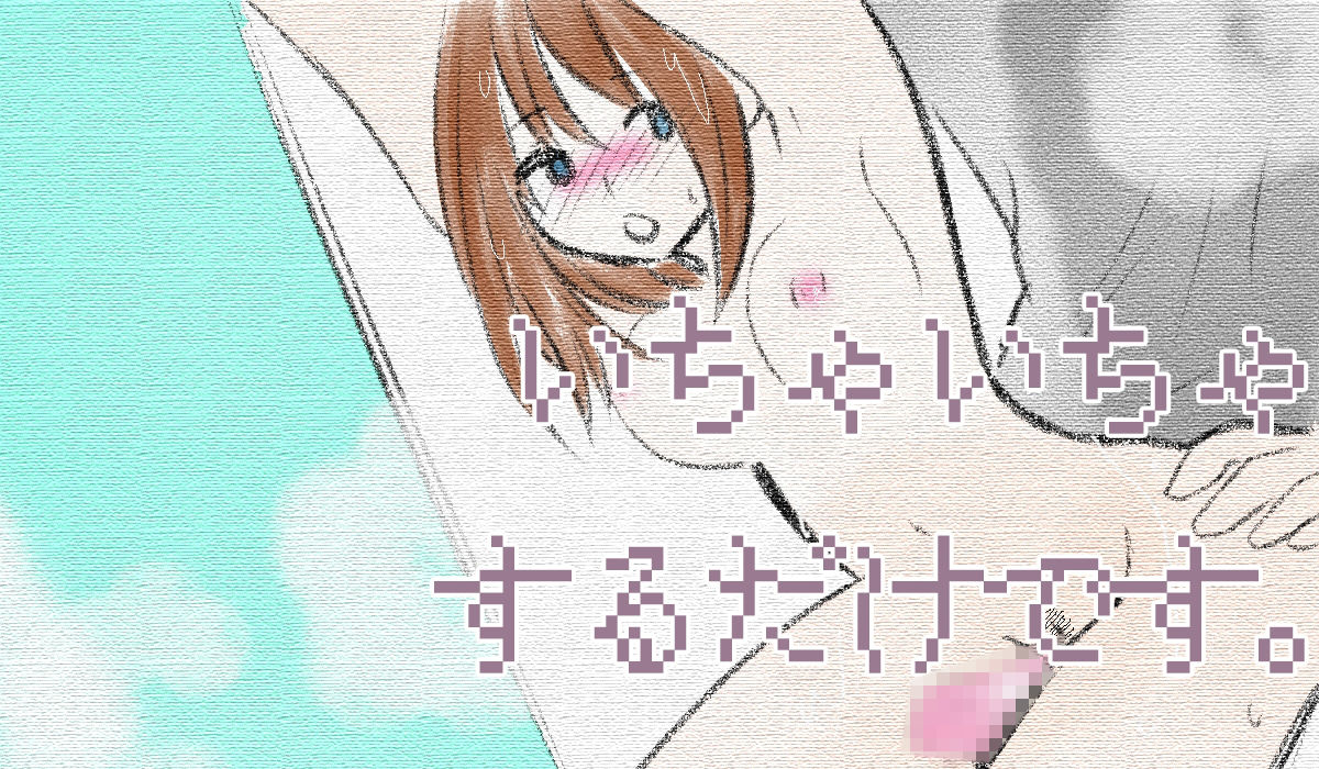 サンプル画像3:回憶(永遠（とわ）) [d_264035]