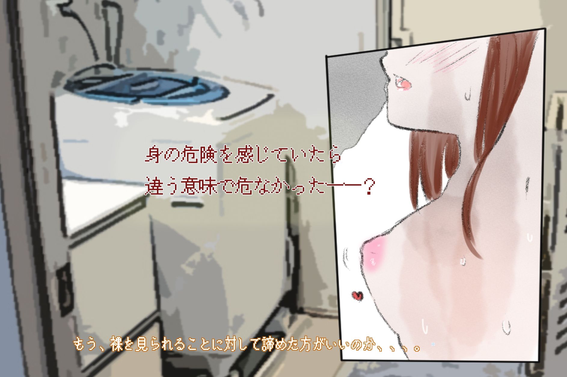 サンプル画像4:回憶(永遠（とわ）) [d_264035]