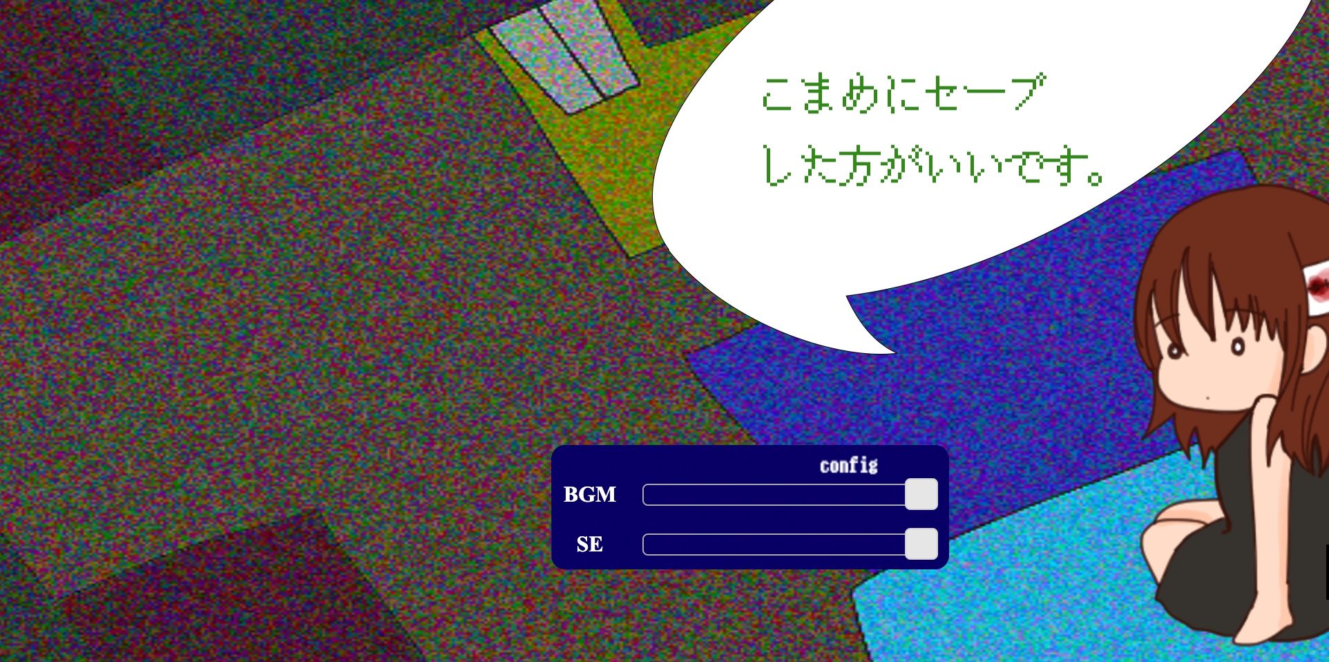 サンプル画像5:回憶(永遠（とわ）) [d_264035]