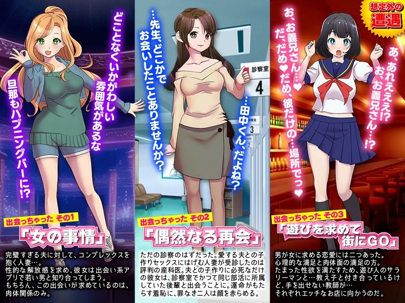 サンプル画像2:修羅場！まさかあなたがここにいるなんて！！(Rodmans) [d_264038]