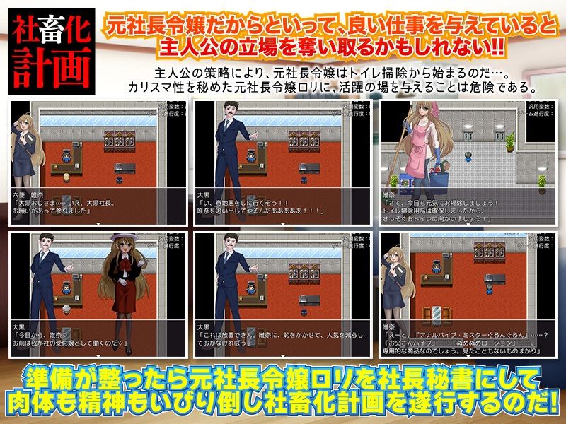 サンプル画像2:ロリっ子社畜化計画 〜貧乏でやさしい彼女は絶対に退職できない〜(千年郷) [d_264139]