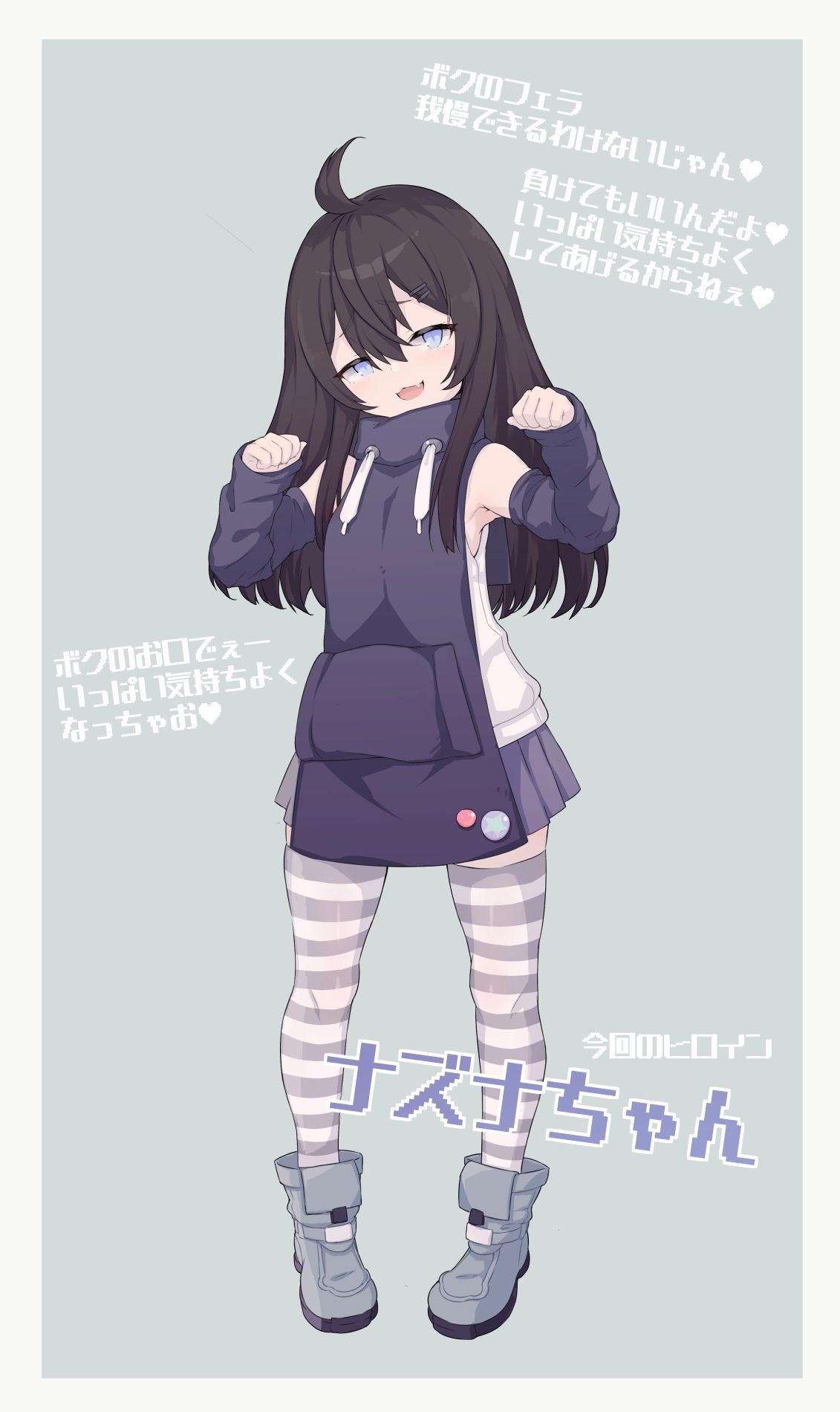 サンプル画像4:『ボクのフェラ何秒耐えられる？』(Hysterical Doll) [d_264197]