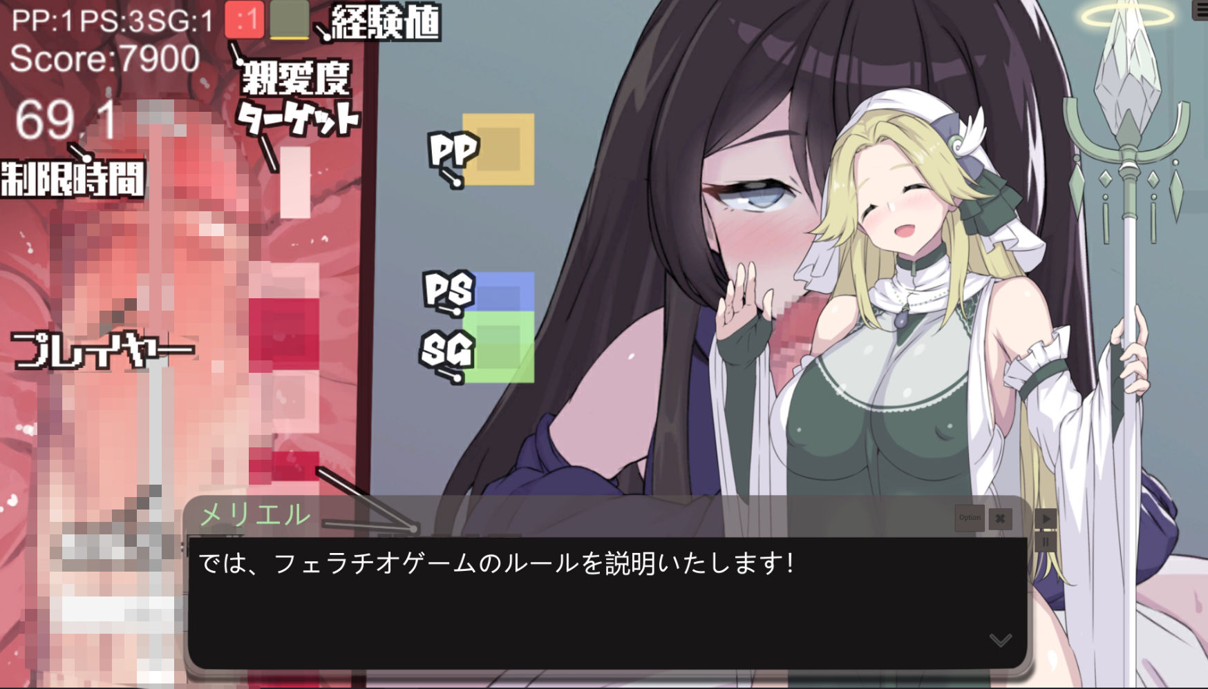 サンプル画像5:『ボクのフェラ何秒耐えられる？』(Hysterical Doll) [d_264197]