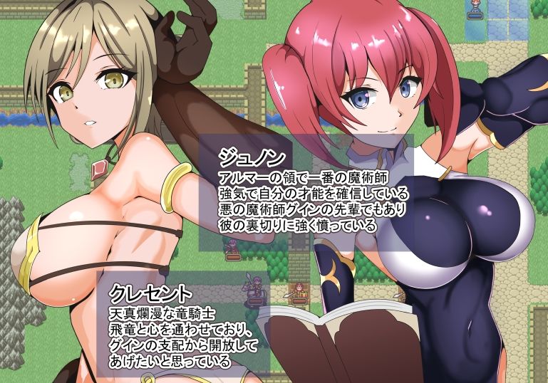 サンプル画像1:戦火の領主アルマー 〜支配の術と奪われていく仲間たち〜(ワンドワンド) [d_264271]