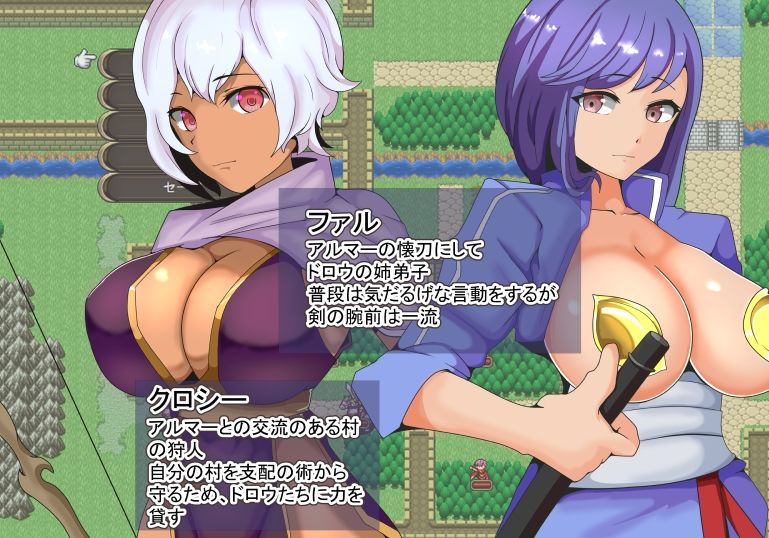 サンプル画像2:戦火の領主アルマー 〜支配の術と奪われていく仲間たち〜(ワンドワンド) [d_264271]