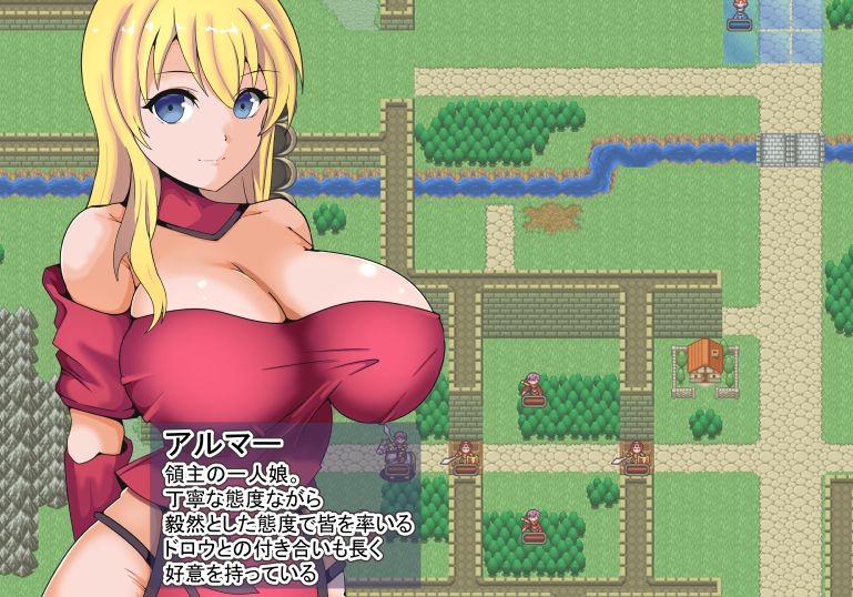 サンプル画像3:戦火の領主アルマー 〜支配の術と奪われていく仲間たち〜(ワンドワンド) [d_264271]