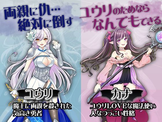 サンプル画像2:Slay the Heroin(そぬぬぬぬ) [d_264322]