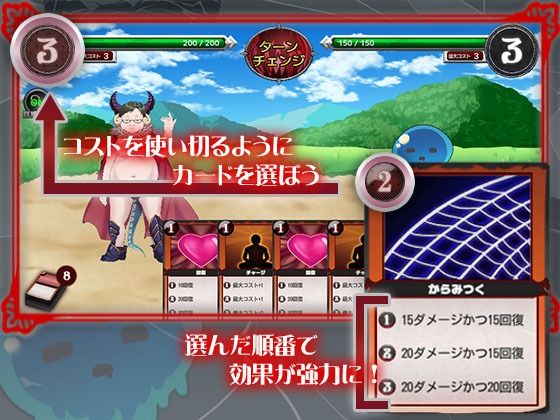 サンプル画像4:Slay the Heroin(そぬぬぬぬ) [d_264322]