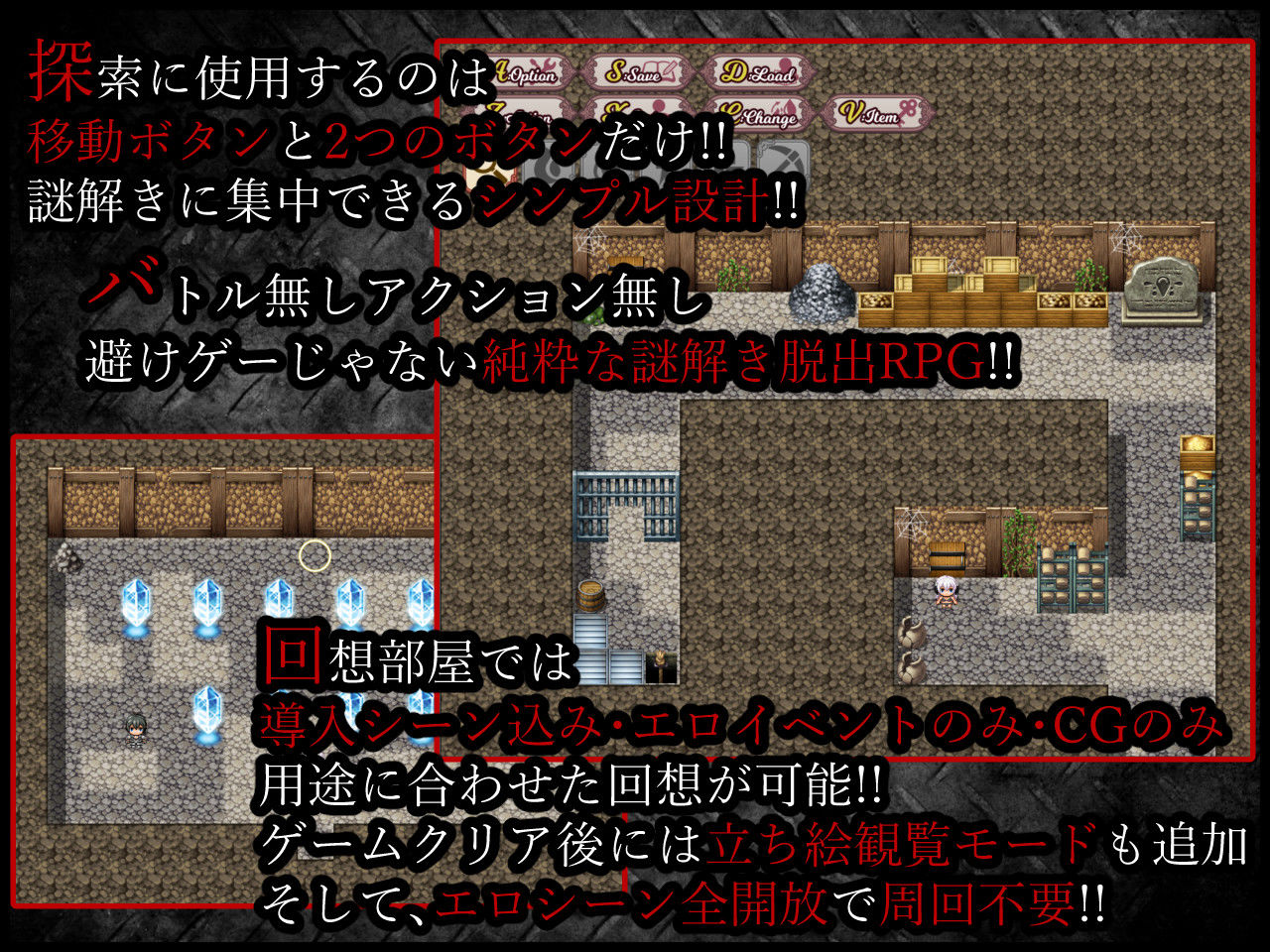 サンプル画像2:Prison Break Princess(たのしいたけ) [d_264342]