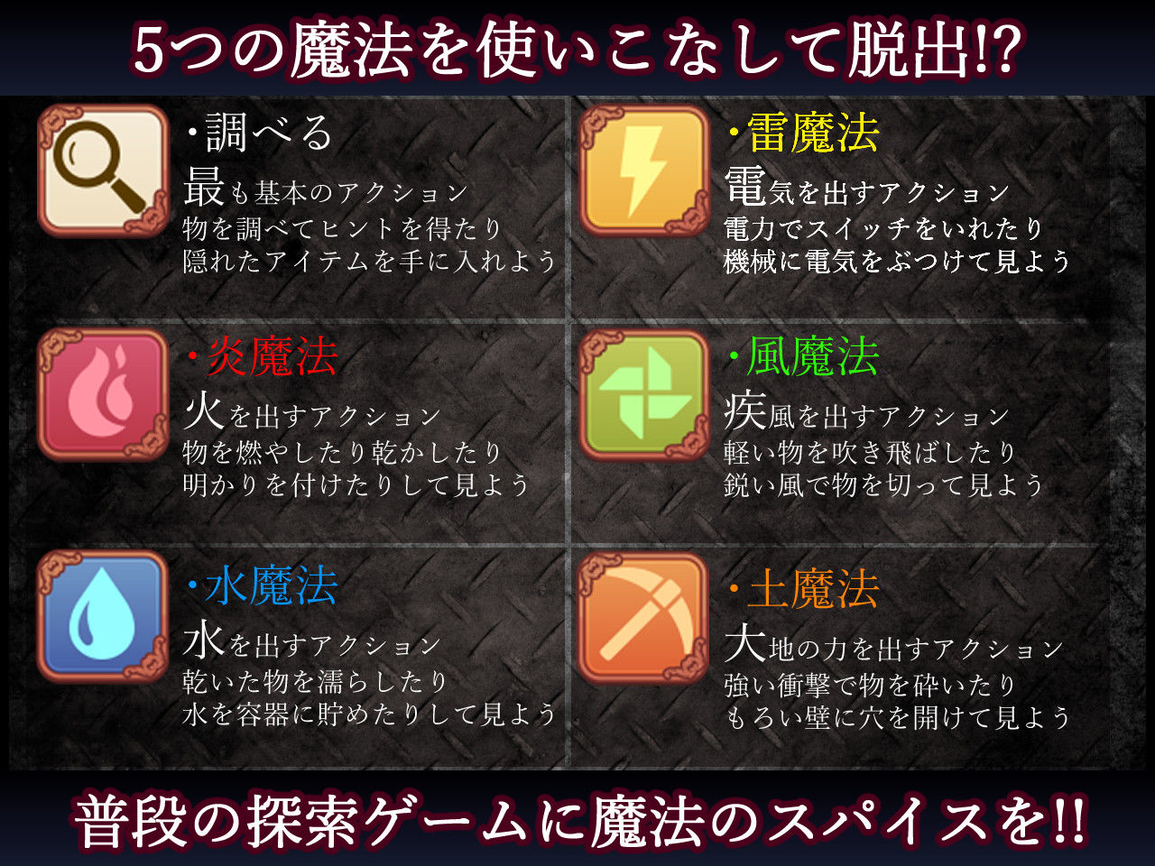 サンプル画像3:Prison Break Princess(たのしいたけ) [d_264342]