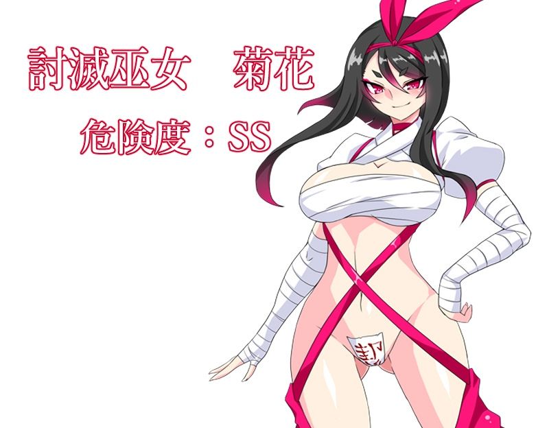 サンプル画像3:討滅戦姫・菊花(マロン工房) [d_264352]