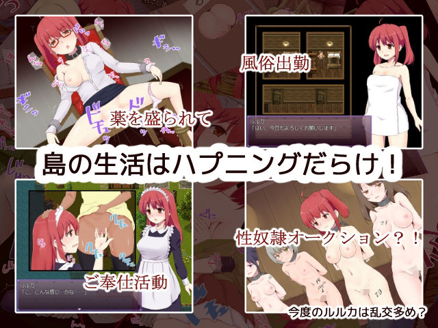 ruruka craftの画像3