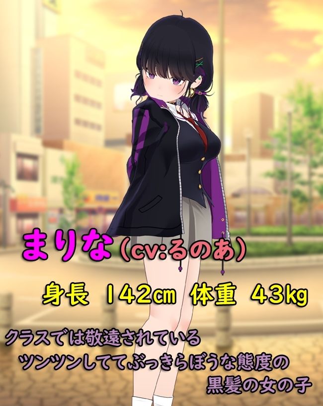 サンプル画像2:無口で気だるげな彼女とのデート中に突然雨が降ってきたので、彼女の部屋へ雨宿りしにいく話(シークレット・トライアングル) [d_264450]