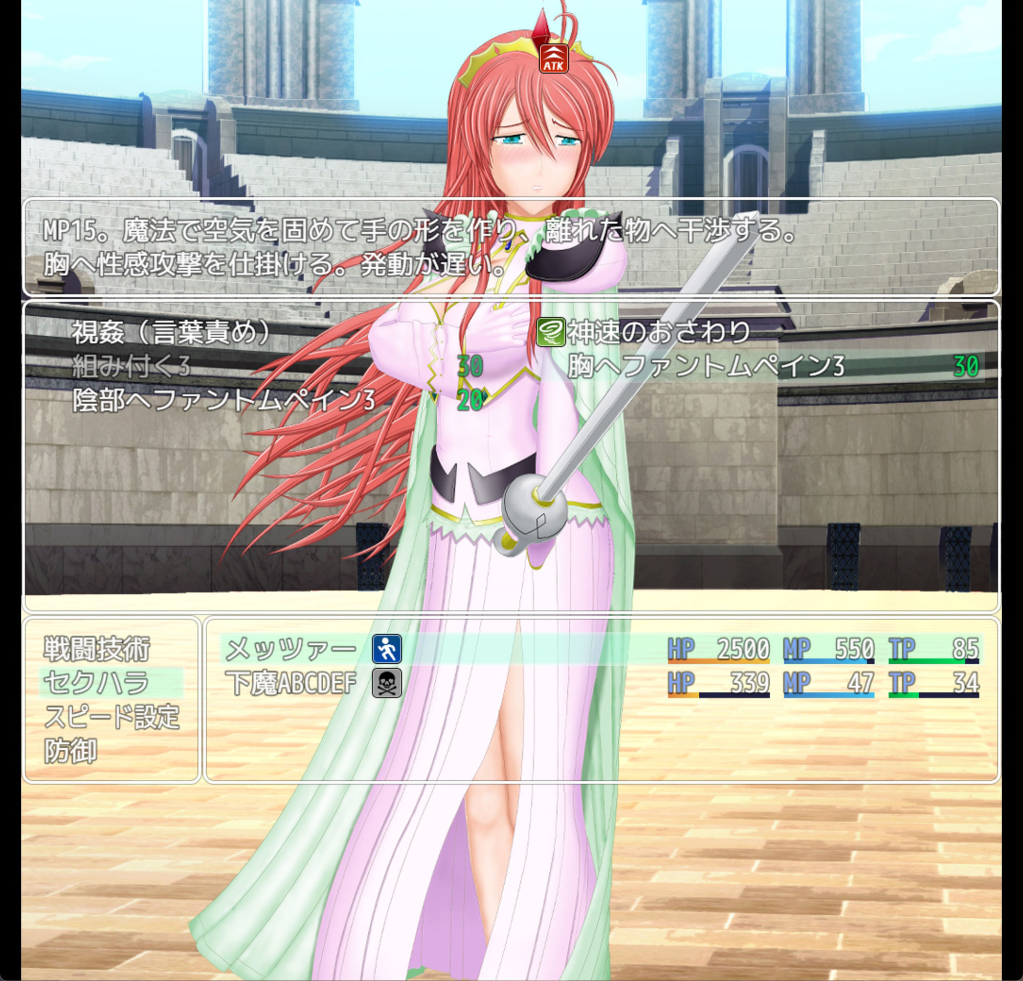 サンプル画像1:RPG式セクハラバトル VS魔法戦士女王(為五郎) [d_264615]