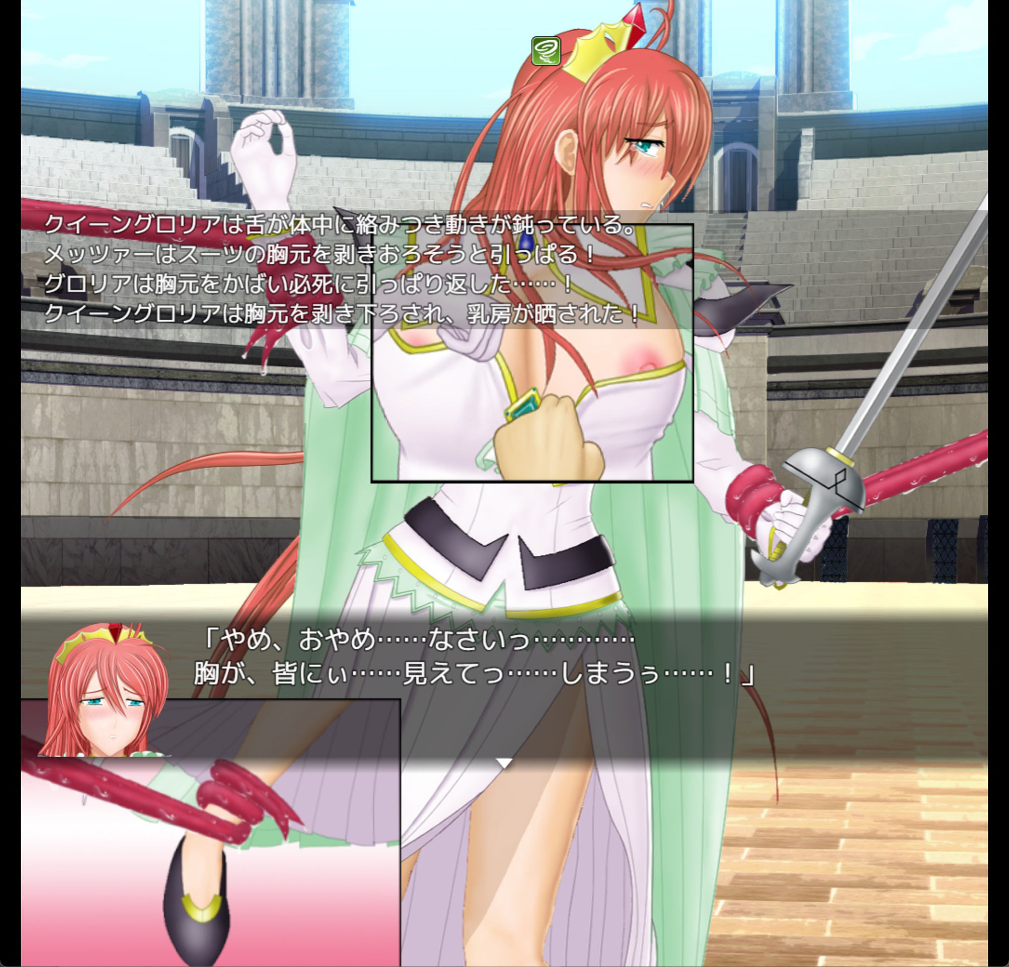 サンプル画像3:RPG式セクハラバトル VS魔法戦士女王(為五郎) [d_264615]