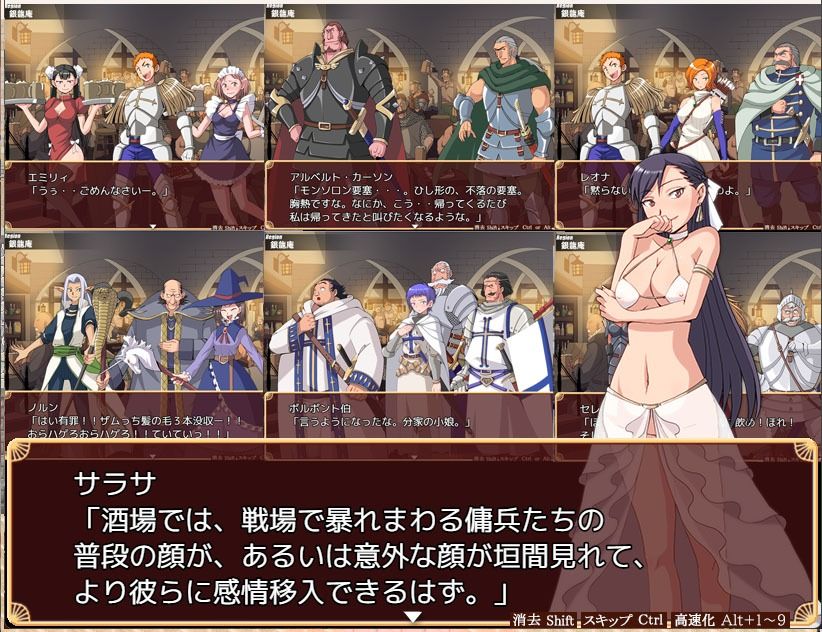 サンプル画像3:がちんこ傭兵団(ポンデウシ) [d_264744]