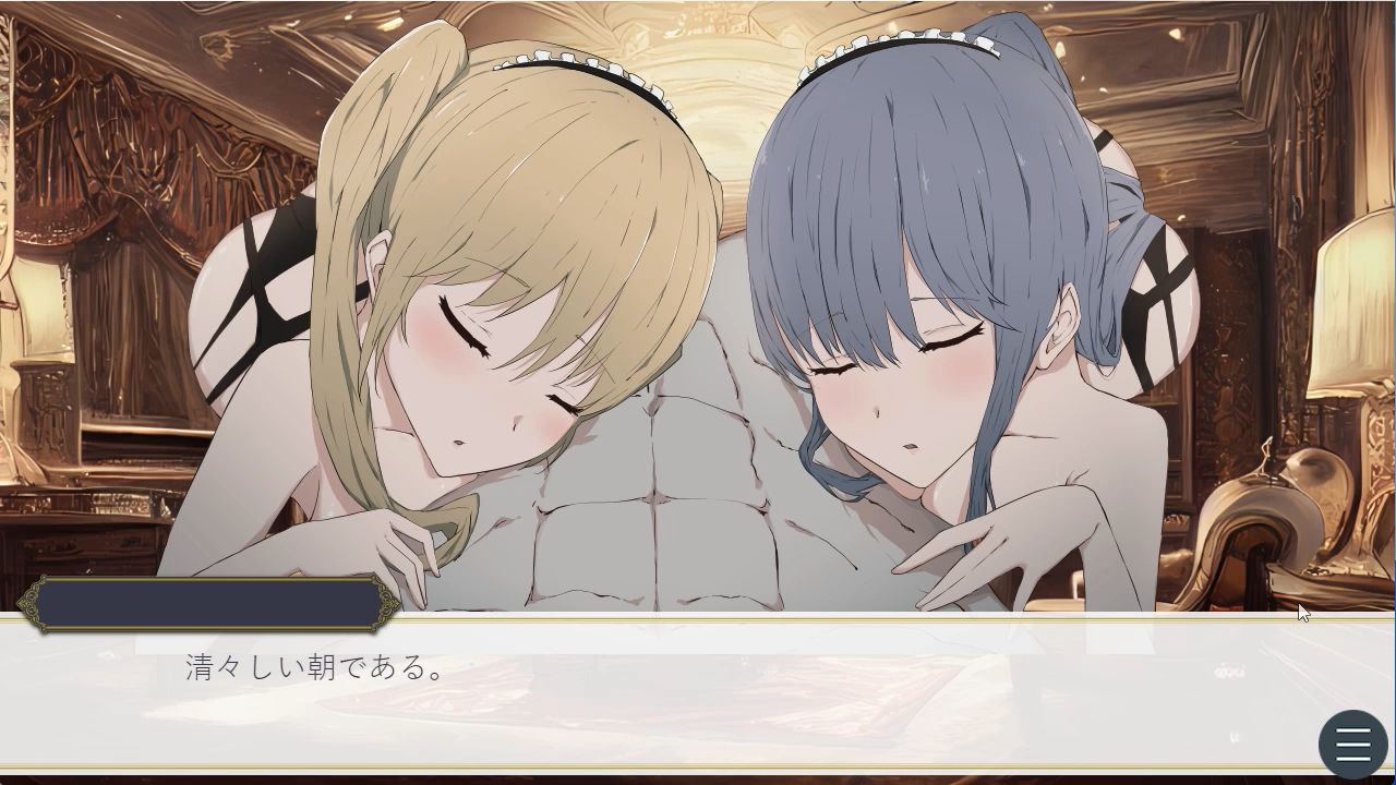 王様ハーレムシュミレーション【ハレムキングダム】 〜Ruler of illusions〜