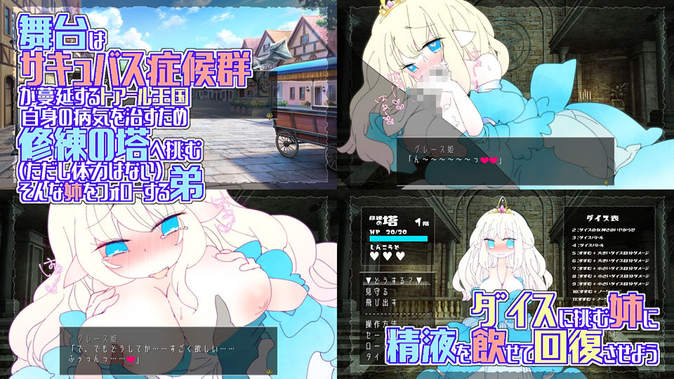 サンプル画像1:ダイス・ペース 〜おとうとクンのいうとおり〜(ほーむorあうぇい) [d_264848]