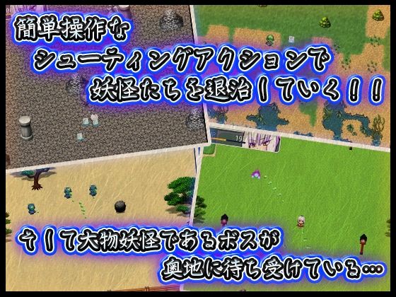 サンプル画像2:破魔ノ巫女白雪(苦悩の☆) [d_264861]