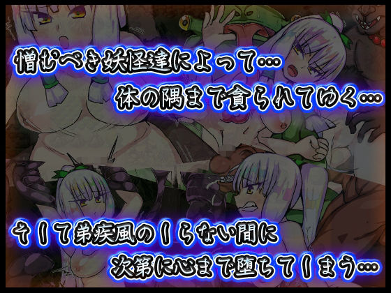 サンプル画像3:破魔ノ巫女白雪(苦悩の☆) [d_264861]