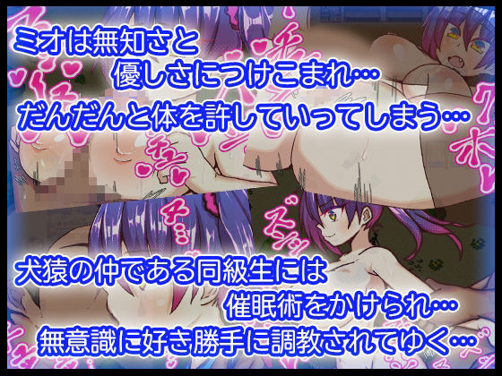 サンプル画像3:ミオちゃんの夏休み(苦悩の☆) [d_264878]