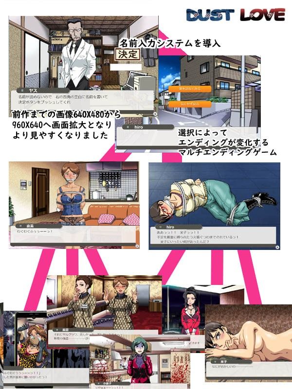 サンプル画像1:DUST LOVE(ろじうら館) [d_264903]