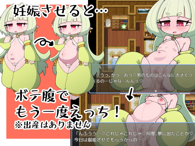 サンプル画像2:むっちりプニプニな種族の村でえっちするゲーム(えっちなものたち) [d_264924]