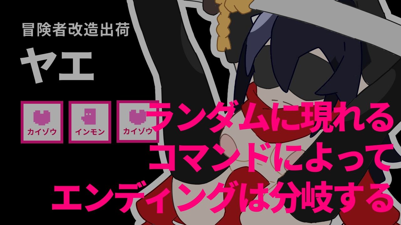 サンプル画像1:催●をかけて改造して出荷するゲーム(800。屋) [d_264957]