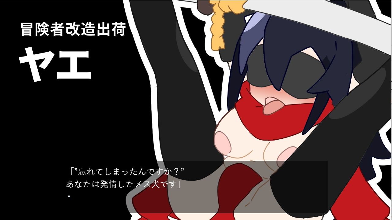 サンプル画像3:催●をかけて改造して出荷するゲーム(800。屋) [d_264957]