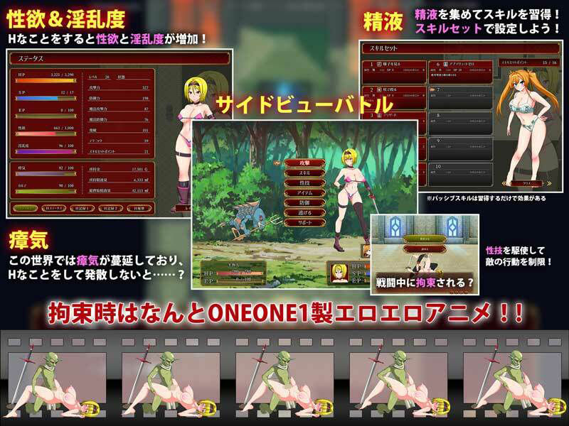 サンプル画像1:交錯のブバルディア〜精液を集めて世界を救う剣士と魔術師〜(あせろら) [d_264978]