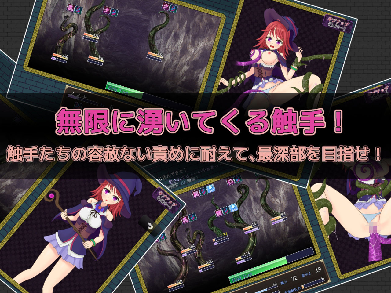 サンプル画像1:ノイナと蠢く触手の巣窟(ゆずかすだち) [d_264995]