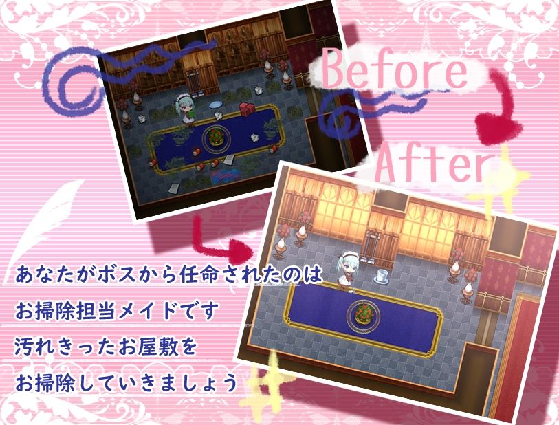 サンプル画像1:メイドのお仕事(NEKO・BOKU) [d_265032]