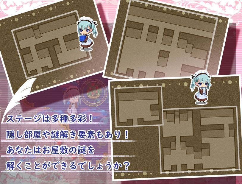 サンプル画像2:メイドのお仕事(NEKO・BOKU) [d_265032]