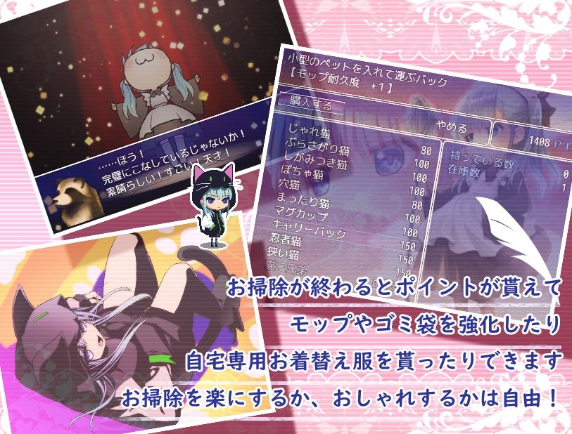 サンプル画像3:メイドのお仕事(NEKO・BOKU) [d_265032]