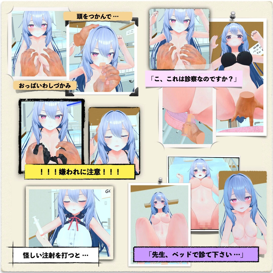 サンプル画像1:【VR】イタズラ身体測定(VRゲーム屋さん) [d_265044]