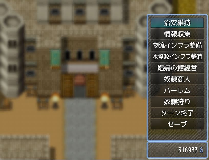 サンプル画像5:ギルド王(絶頂キャンディ) [d_265083]