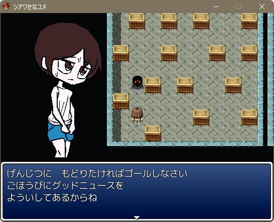 サンプル画像2:『状態変化させられる悪夢から逃げるゲーム』(Sじろう) [d_265223]