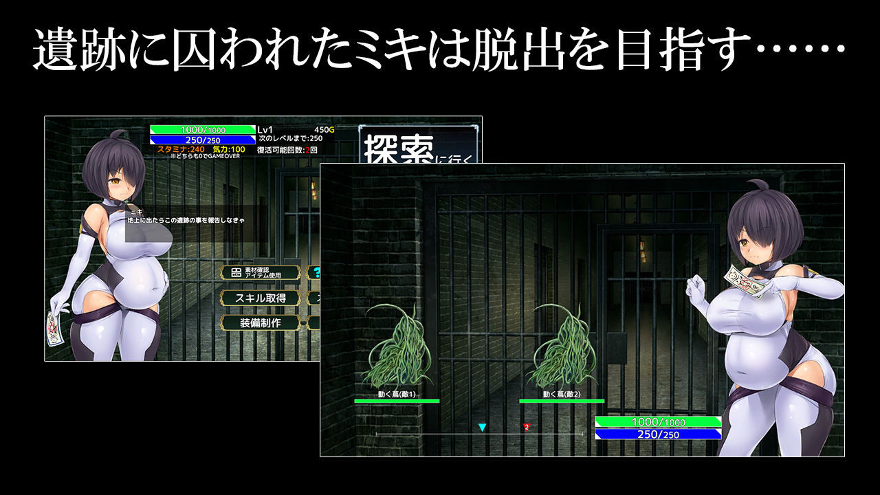 サンプル画像2:孕呪の退魔師(URURUC) [d_265271]