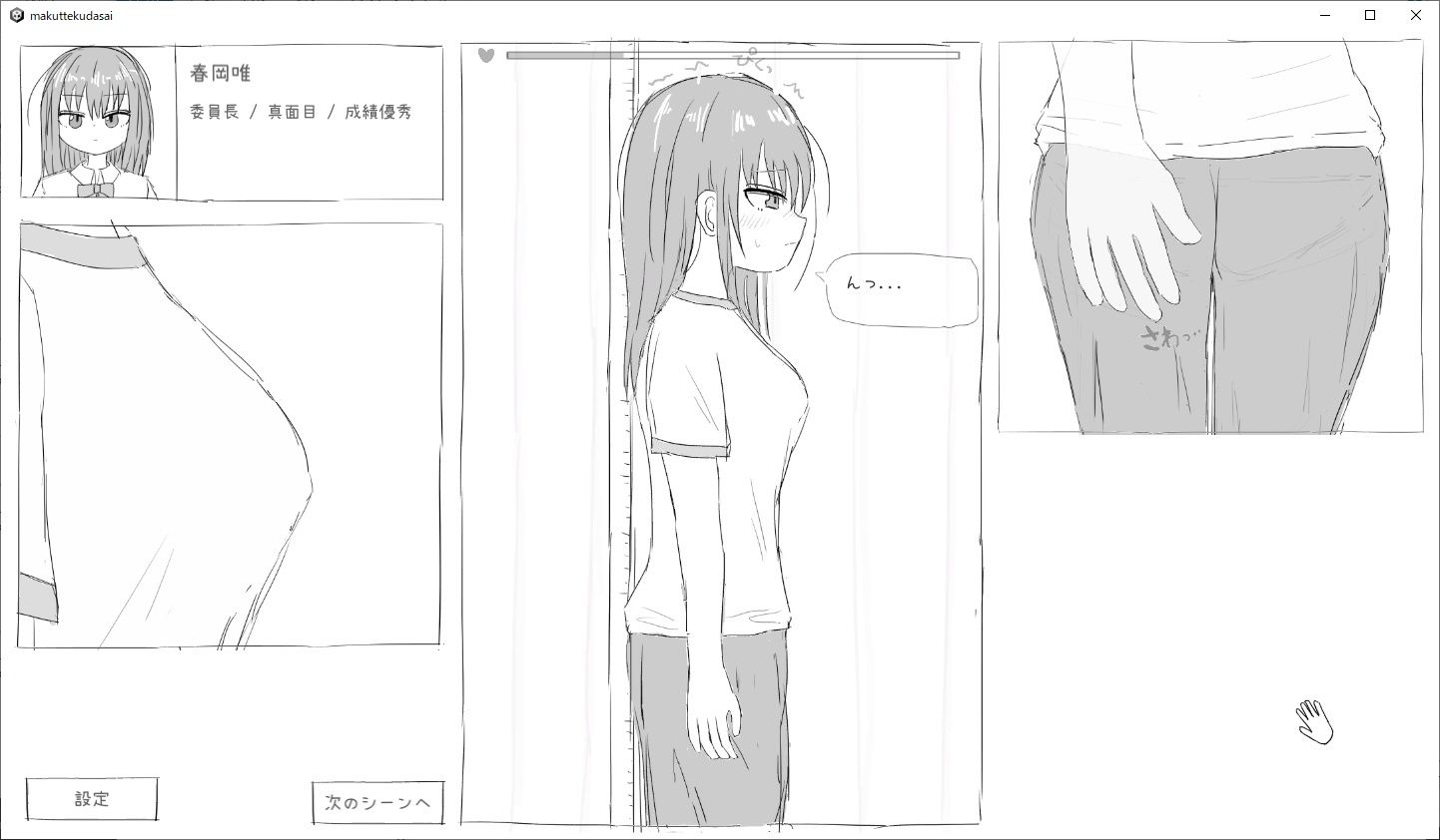 サンプル画像3:それでは服を捲ってください(エロフラ部) [d_265291]