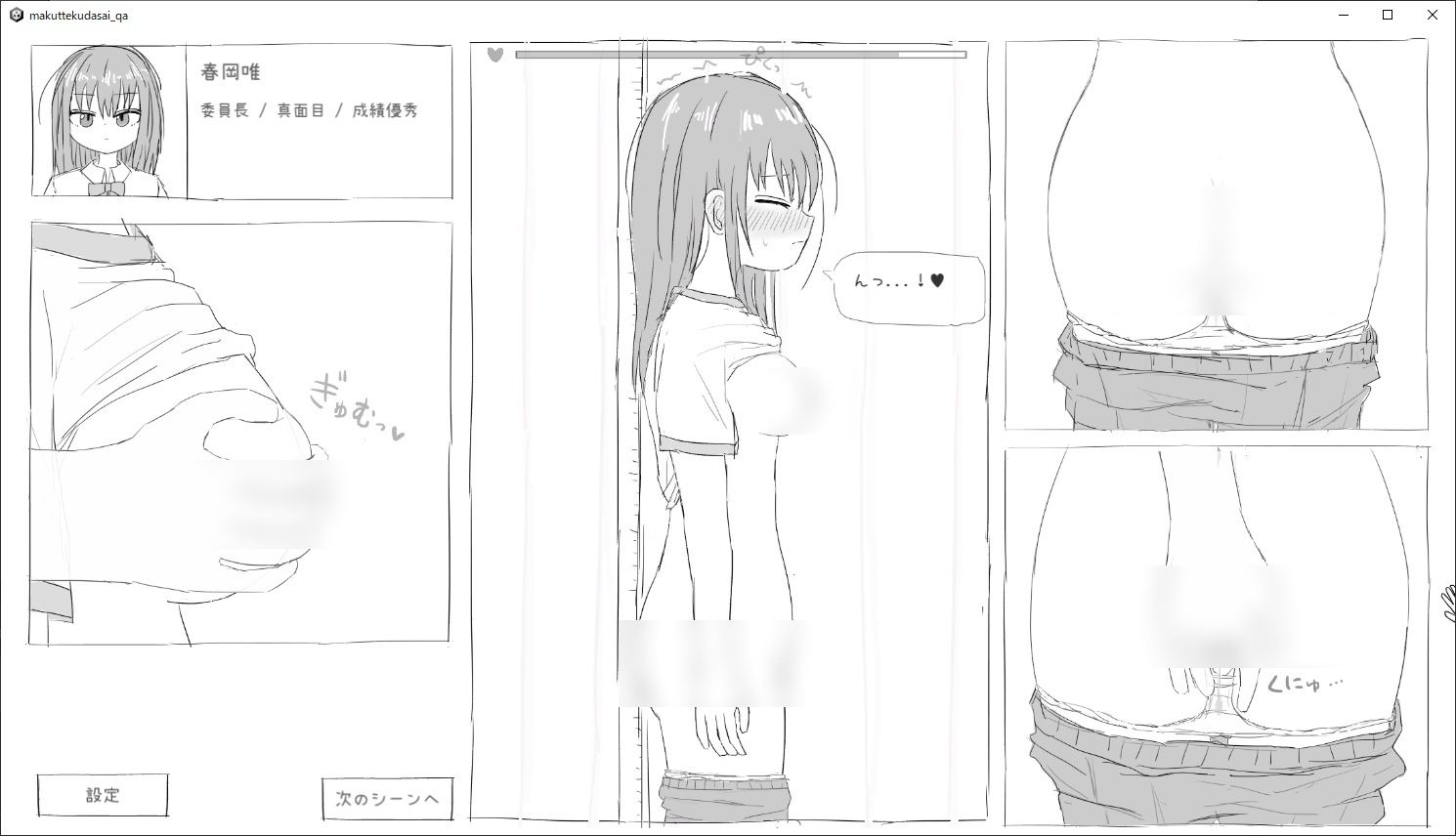 サンプル画像4:それでは服を捲ってください(エロフラ部) [d_265291]