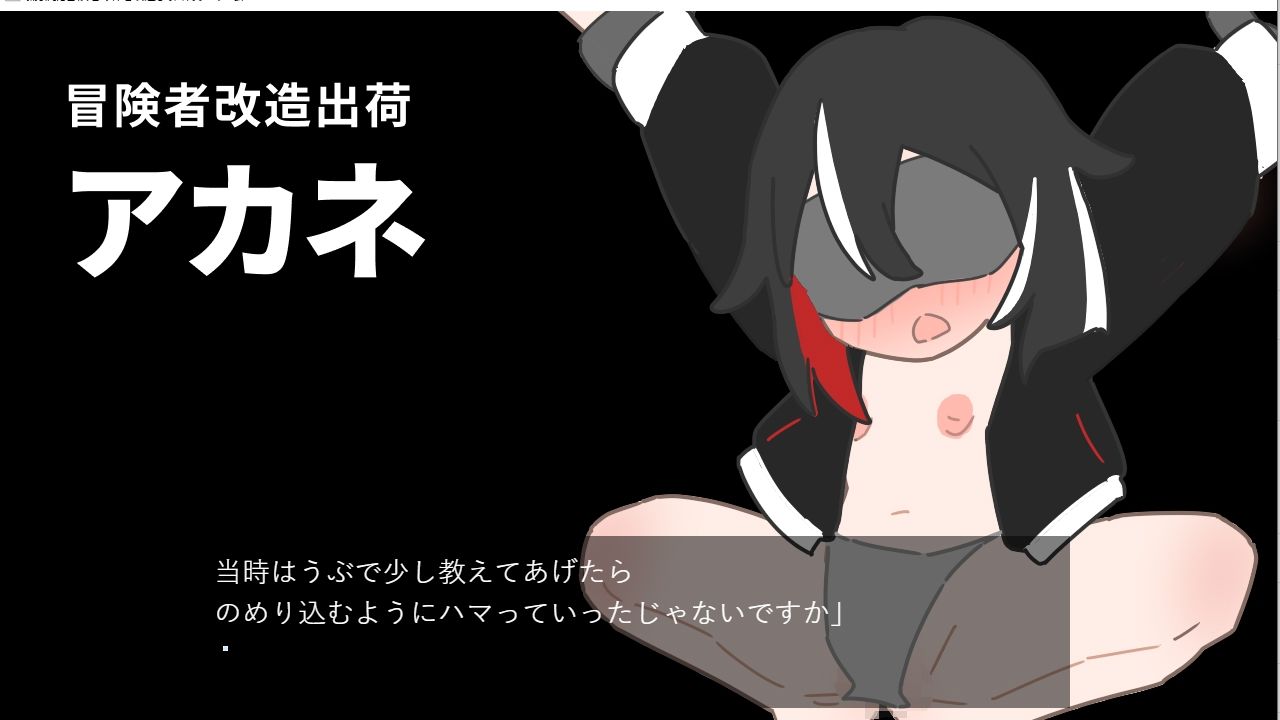 サンプル画像3:脱走したご主人さま専用オナホをもう一回捕まえて再調教して出荷する(800。屋) [d_265305]