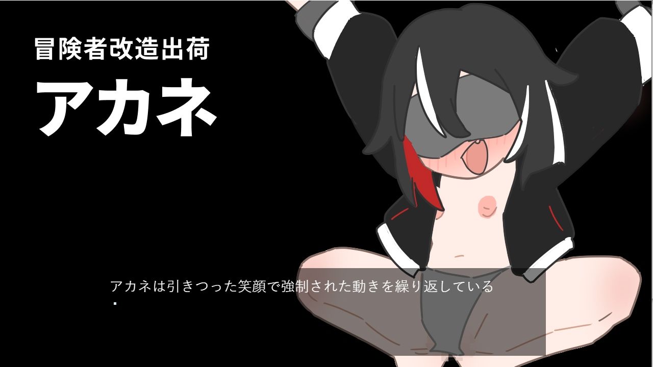 サンプル画像4:脱走したご主人さま専用オナホをもう一回捕まえて再調教して出荷する(800。屋) [d_265305]